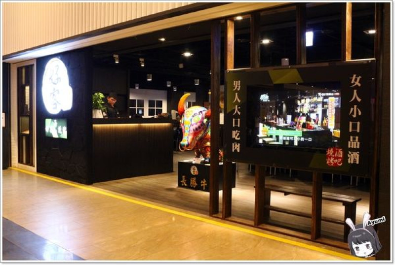 [食記]►高雄前鎮區◄好客燒烤生猛海鮮區吃到飽/帝王蟹腳/A5和牛/澎湖生蠔/嚴選泰國蝦/霸王蝦/澎湖明蝦，文末有贈送讀者回饋～        
      