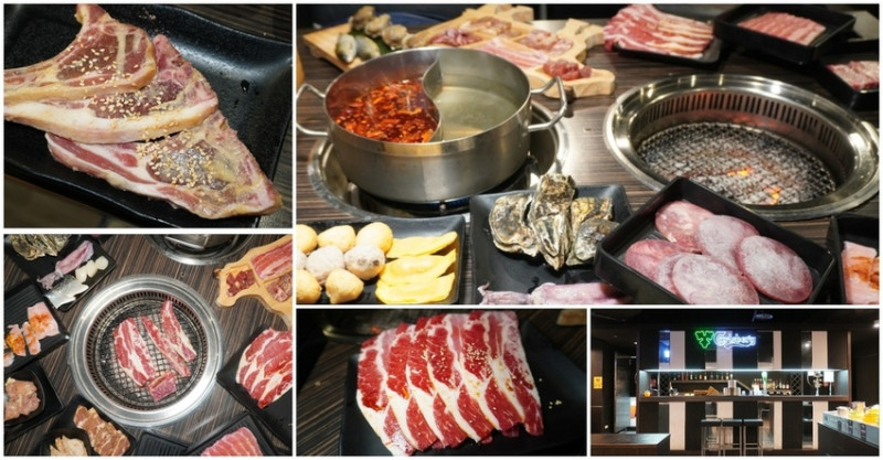 [高雄燒肉吃到飽] 好客燒烤 三多店 - 2021全新安格斯牛肉/ 生蠔羊排吃到飽/ 658起 自由升等海鮮或肉類/ 高雄吃到飽推薦