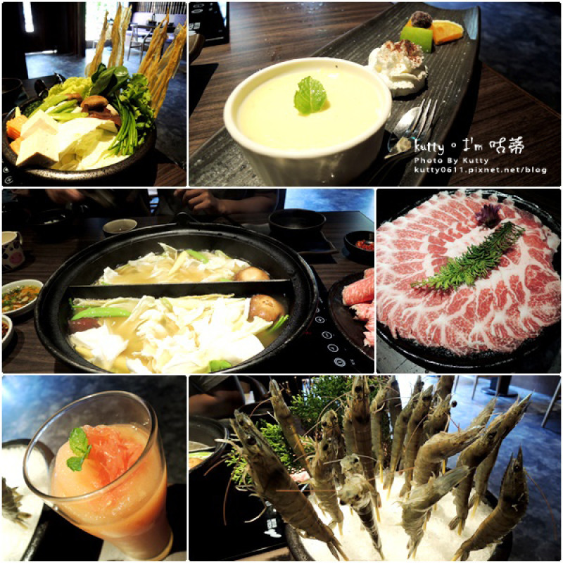 ▌竹北火鍋 ▌囍鍋精緻鍋物！質感頗高的鍋物～肉質讚沒話說，蝦子插滿很幽默(菜單)
