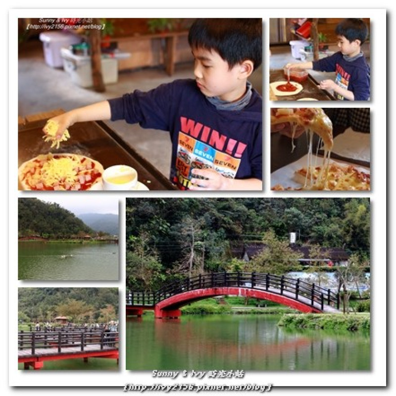 【宜蘭員山旅遊+食記】下一站幸福偶像拍攝場景 - 望龍埤 ＆ 豬龍寨手工DIY素食披薩親子趣