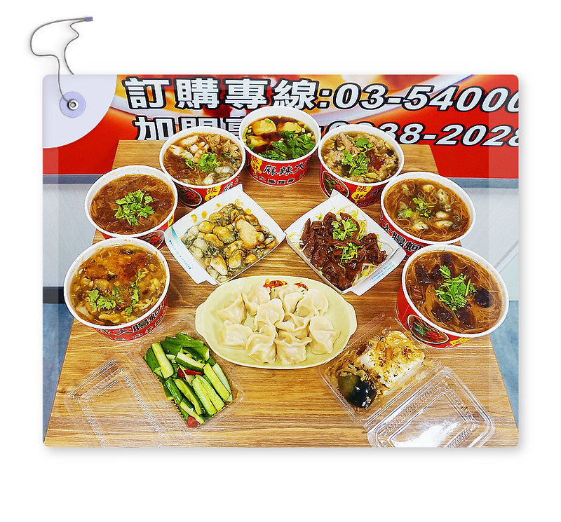 張記麻辣大腸蚵仔麵線(新竹總店)。新竹必吃。新竹推薦小吃。新竹銅板美食。從早餐吃到消夜的平價美味，讓人回味的傳統滋味