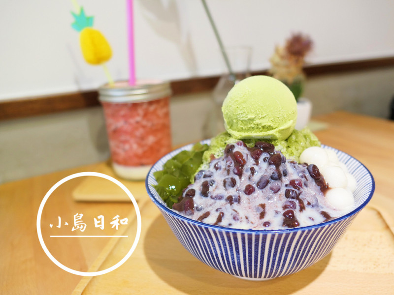FOOD｜宜蘭羅東—小島日和｜繽紛花牆下的日式風格冰品