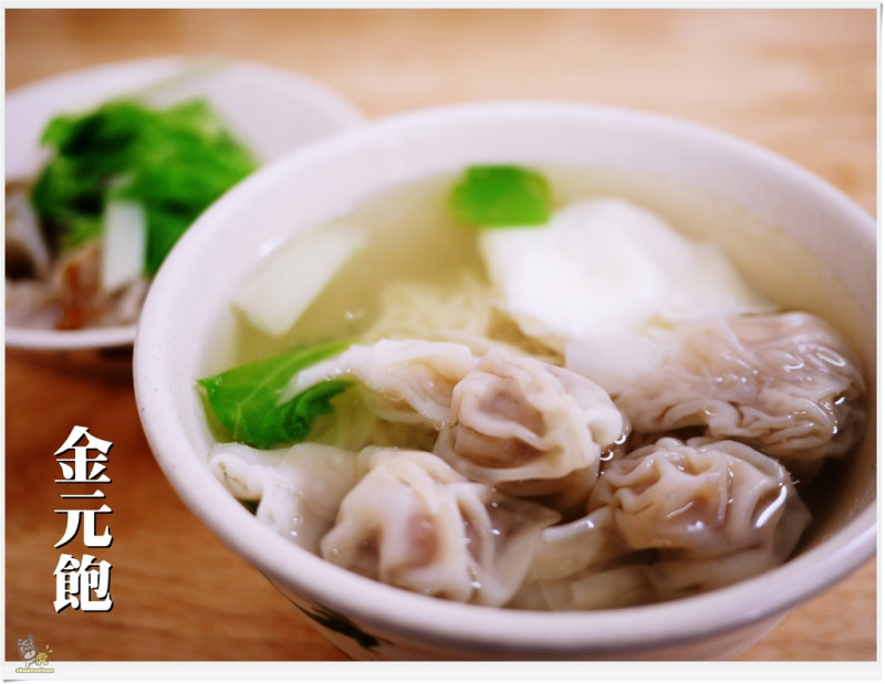 ◊ 隱藏版巷弄銅板美食紅油抄手之神 水餃般大的餛飩 ➩ 金元飽 福州乾拌麵 板橋 愛買 新北市立圖書館