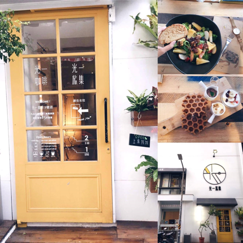 【咖啡*CAFE】~光一旅集~公館站不限時網紅人氣咖啡廳(光一咖啡3號店)