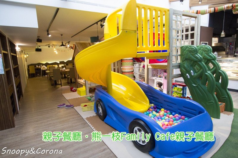 【親子餐廳】大安區熊一枝Family Cafe 親子餐廳～捷運公館站親子餐廳，溫馨可愛的環境，大心的不限時也免收服務費