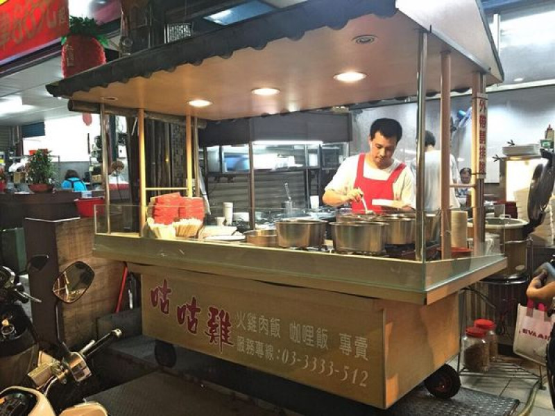 【食記】▌桃園-咕咕雞 ▌價格實在又好呷!