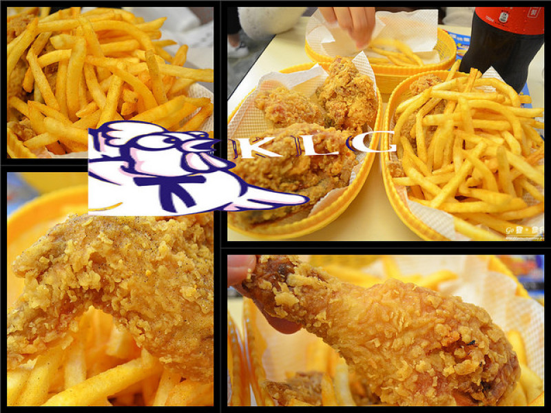 【台北。食記】需要耐心等候的酥脆炸雞。CP值遠高於肯德基的本土速食 ─ KLG(松山店)