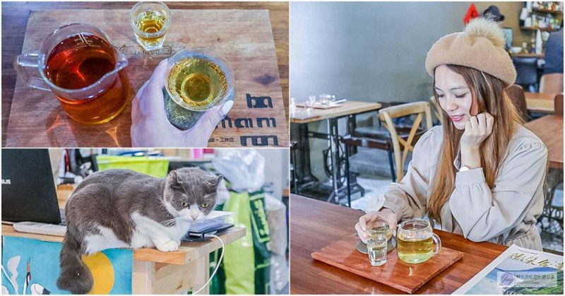 花蓮瑞穗美食-Ba han han non 好茶咖啡工作室-自家烘焙飄香好茶與療癒貓老闆不限時的低調小店/下午茶 甜點 咖啡