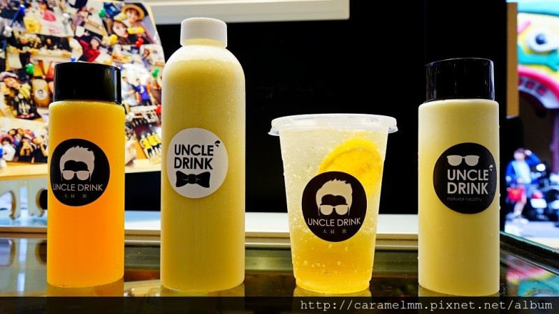 【台中北區】UncleDrink 大叔飲 以梨汁取代糖水 健康系果汁飲 一中街飲料推薦  體驗團