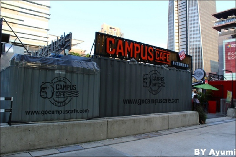 [AYUMI遊台北]信義區COMMUNE A7貨櫃市集        
      