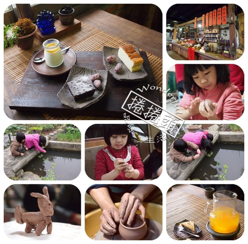 【宜蘭DIY】到外婆家泡茶、捏陶及窯烤pizza DIY。還有咖啡點心，讓妳自在慢生活！ ▋益境空間陶坊 ▋