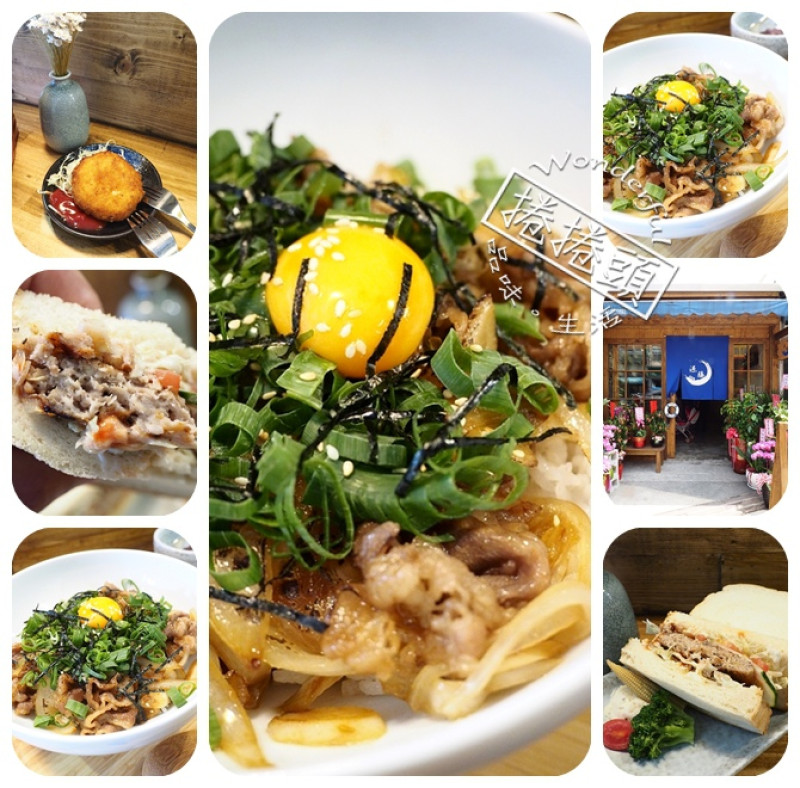 【羅東早午餐】源勝88番早午餐。源勝職人手打漢堡排，還有碳火牛五花炙肉月見蓋飯，新奇美味的組合～