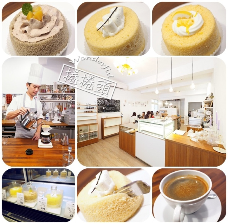 【宜蘭下午茶】巷弄中的職人精神，發現米戚風蛋糕❄❄❄ 白色廚房工作室！