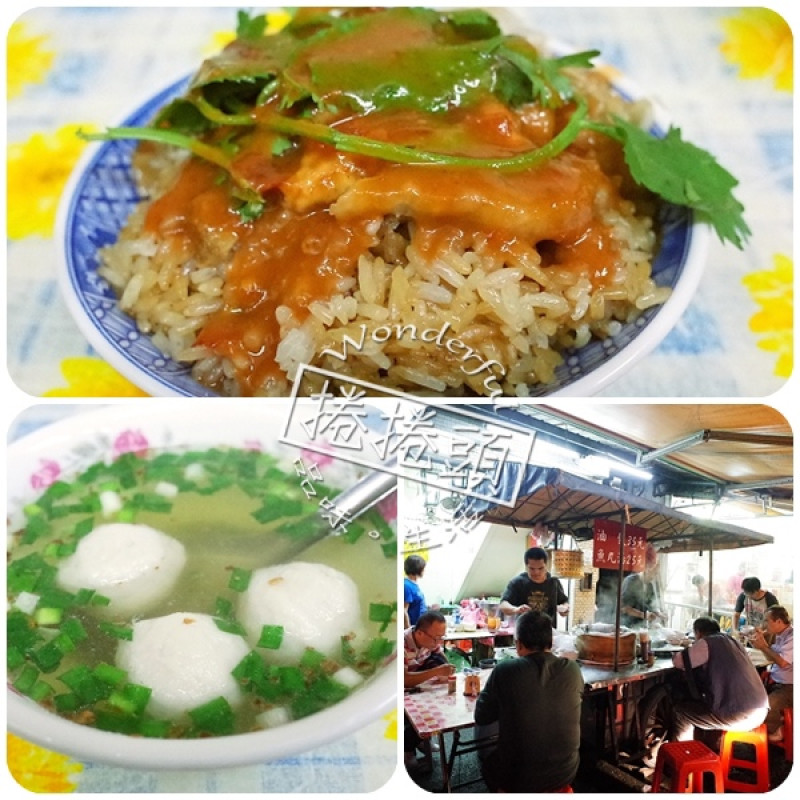 【羅東夜市美食】 隱藏版在地人油飯～阿枝油飯