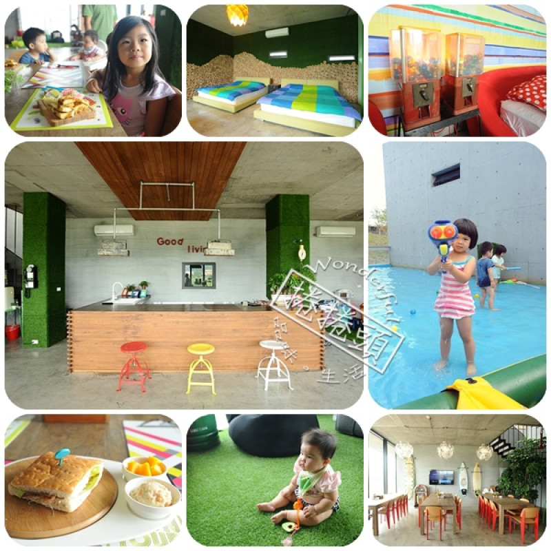 【蘇澳親子民宿】田園，蛙鳴，玩水去。好住 Good Living