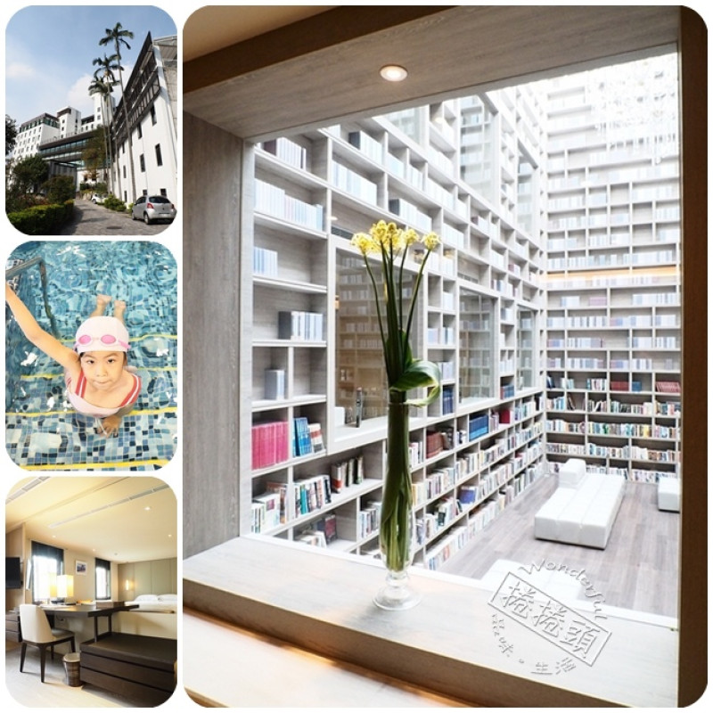 【北投大地酒店】集人文 、藝術品味的大地北投奇岩溫泉酒店