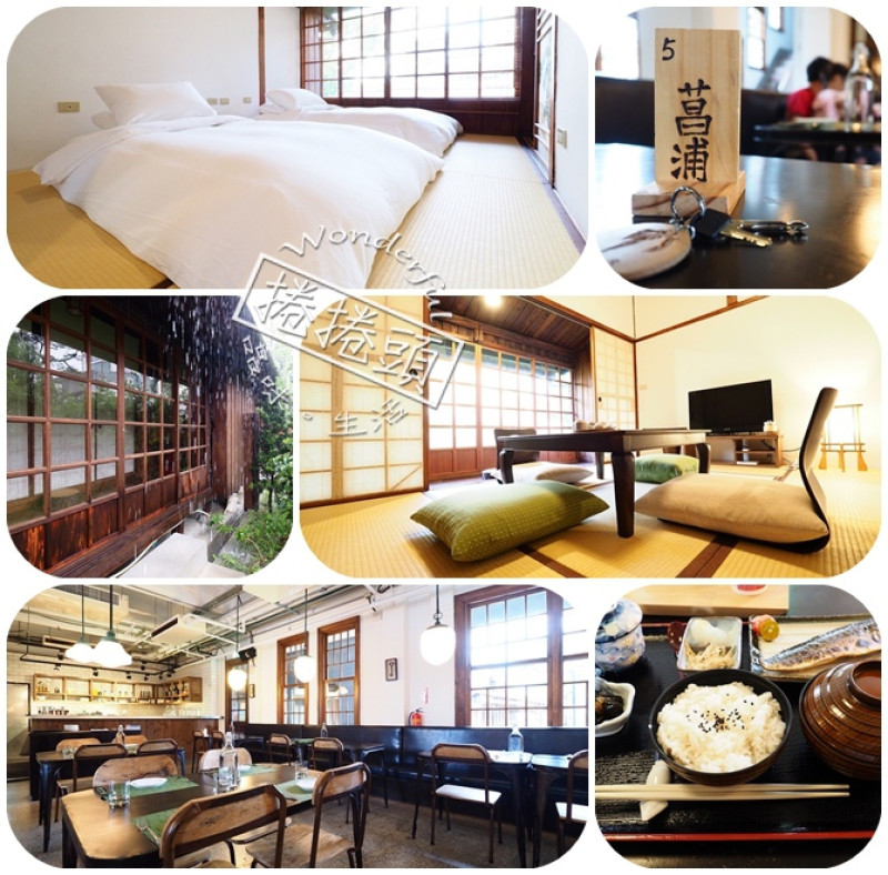 【花蓮住宿】世界愈快，心愈慢。緩步花蓮安棠德 Andante