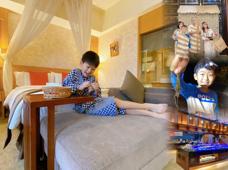 親子花蓮旅遊這樣玩～福容大飯店  花蓮店 原來你那麼野 原住民體驗住房專案～太魯閣族服拍立得體驗 v.s 夜