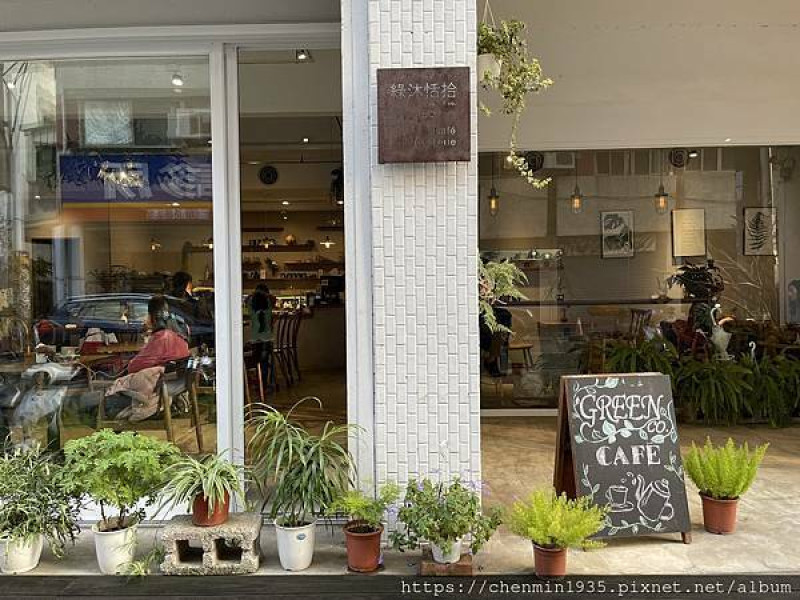 桃園市中壢區-綠沐恬拾 Café & Pâtisserie