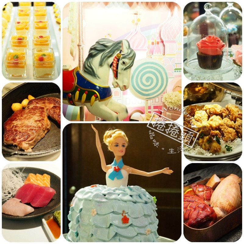 【春日童話WONDERLAND絲路宴互動餐廳】旋轉木馬、夢幻城堡，還有冰雪女王Elsa、白雪公主精緻蛋糕等著妳喔！