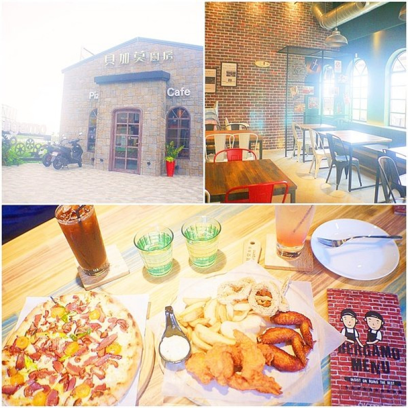 宜蘭頭城特色美食|貝加莫廚房 古城堡內大吃PIZZA 頭城老街義式餐廳 宜蘭手工披薩專賣店 頭城在地美食 頭城火車站手工披薩 環境好 聚餐推薦 明星名人推薦 附完整菜單 免服務費