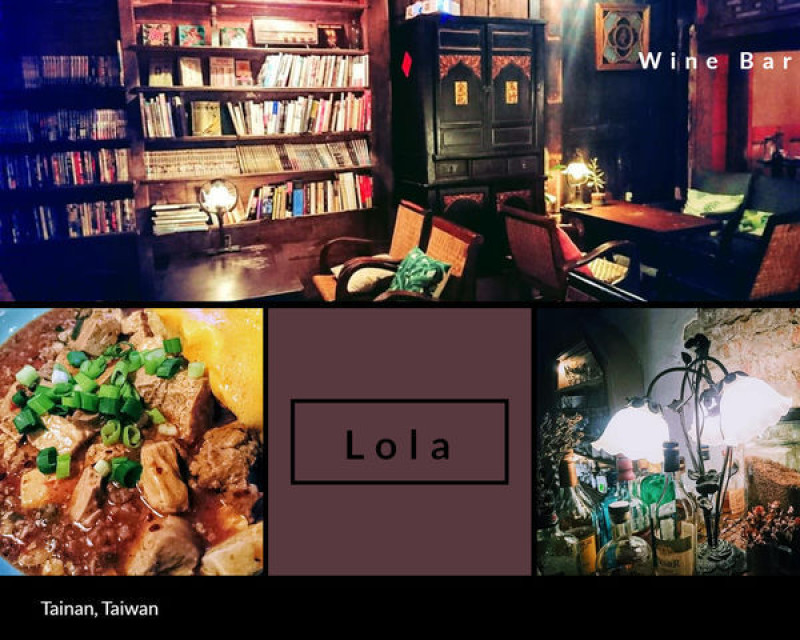 一人的凍夜小酌、感受當下的自然而然～老屋酒館　Lola蘿拉冷飲店