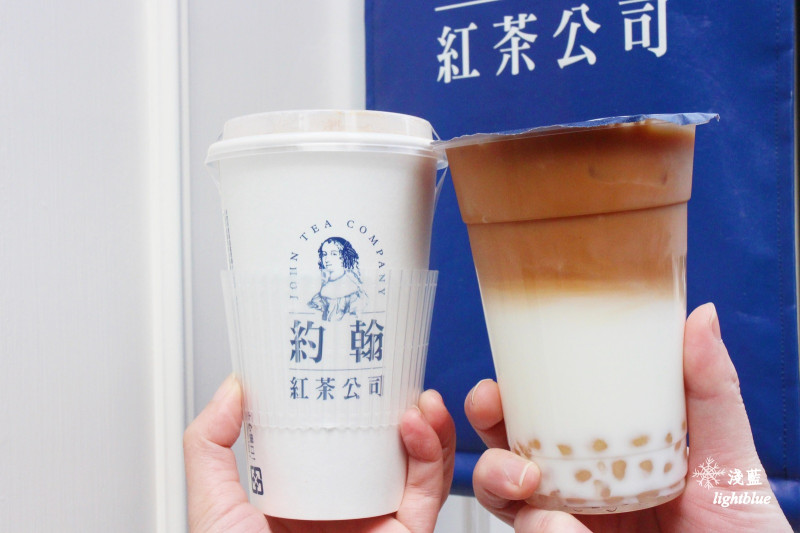 [ 港墘站．內湖內科江南街美食 ] 淺藍 × 約翰紅茶公司～紅茶、奶茶專賣