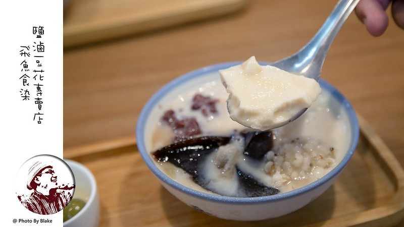 沒想到菜市場裡面有這麼好拍的豆花店