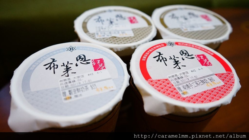 【台北大安】布萊恩紅茶(台北四維店) 濃厚茶韻齒頰留香 用心堅持 從台南夯到台北 體驗團 四維路