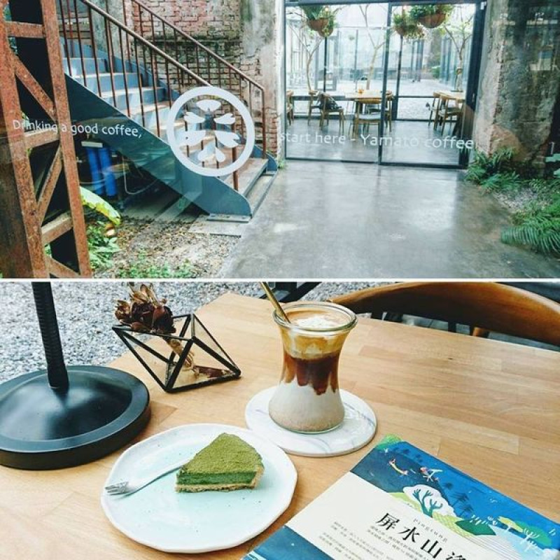 一個人的輕旅行，鐵道旁的咖啡館～大和頓物所