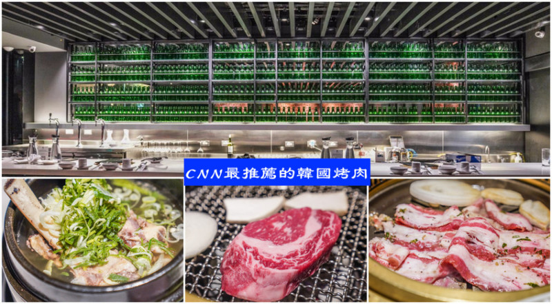 CNN最推薦的韓國烤肉 『Maple Tree House』隋棠老公引進台灣的韓國燒肉品牌、台北最時尚的燒肉店、韓國小菜吃到飽、免動手燒肉
