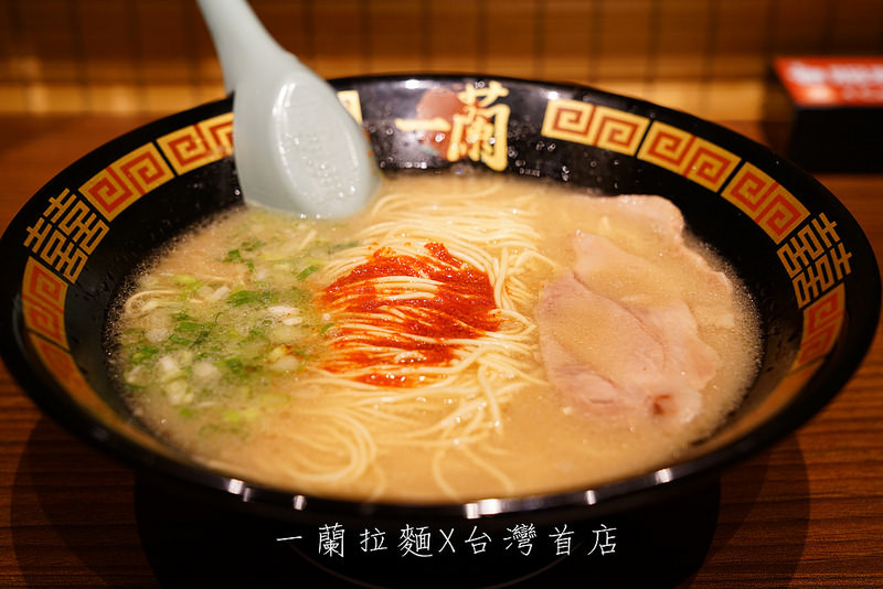【台北拉麵】一蘭拉麵台灣首店！二十四小時營業不打烊！│信義美食│信義區│