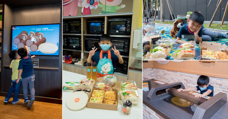 【臺南景點】一起做便當幸福野餐去｜超人氣親子野餐趣｜自己DIY場次限定｜大甲芋頭生吐司正式推出｜親子景點互動遊戲~~奇美食品幸福工廠 - 南人幫