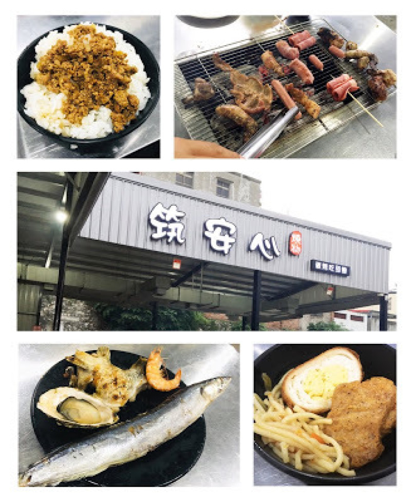[小琉球美食] 筑安心燒物吃到飽｜無限供應的鮮美鮮蚵與獨家雞腿捲，平價實惠的超高CP值200坪超大露天碳烤BBQ！