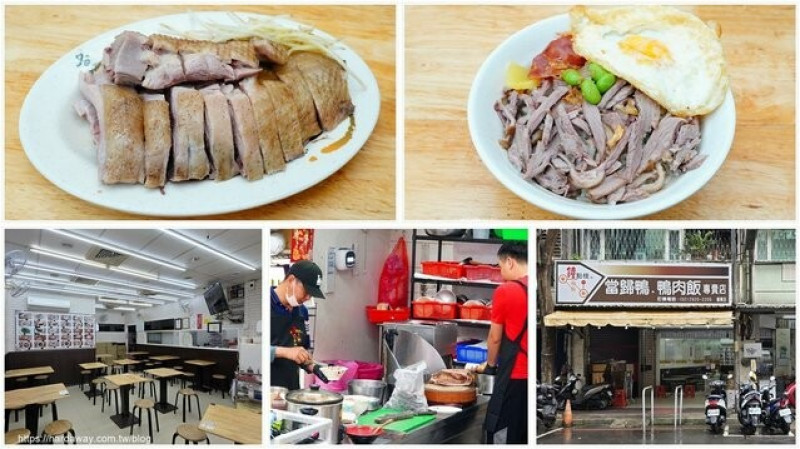 【食記】新北永和小吃鐘點棧當歸鴨台北樂華夜市總店，內用續湯免費並且白天就吃得到的樂華夜市美食