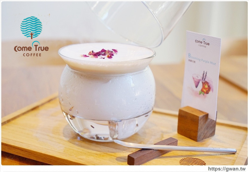 成真咖啡 - 老屋裡喝超夢幻玫瑰咖啡 | 鐘樓愛人拍攝場景