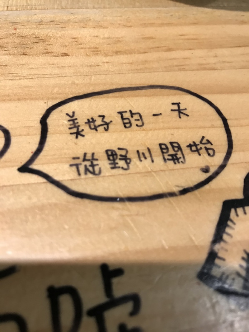 中午吃什麼~ 野川韓國食堂的美好時光