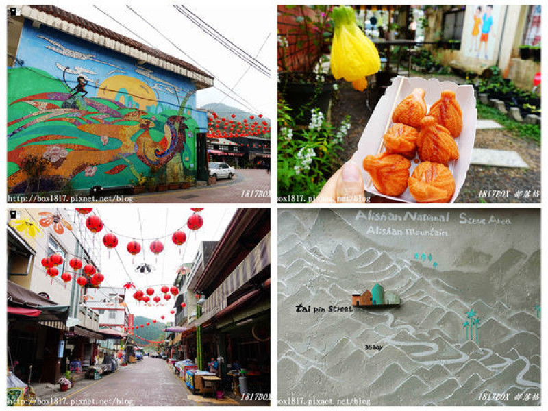 【嘉義。梅山】台灣標高最高的老街。梅山太平老街。在號稱天空之城的老街區品嚐太平燈籠餅