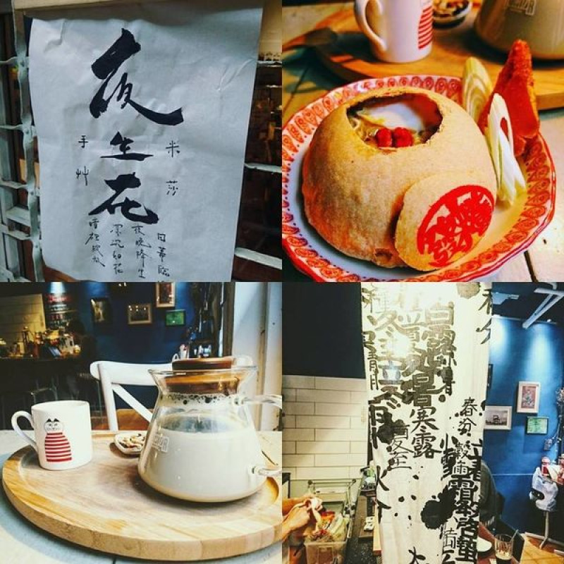 一壺的奶香暖意、一匙的蛋香酒甜，巷中的歲月靜好～手艸生活