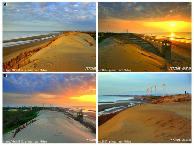 【桃園。觀音】草漯沙丘。台版撒哈拉。8.1公里的沿海沙漠。百年漂沙x濱海風車。桃園觀音景點。IG打卡熱門景點