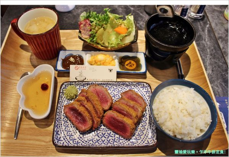 【食。台北東區】超夯炸牛排~(乍牛)炸牛排專賣店/不用飛日本台灣就吃得到!!