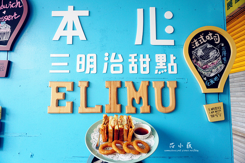 本心三明治．甜點。逢甲商圈平價美食，百元左右巨無霸、比臉大的熱壓胖三明治超有飽足感，法式吐司、手作甜點，宵夜新選擇!