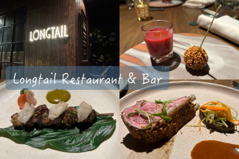 台北市大安區【Foodie】一波三折的摘星之旅｜台北大安。Longtail