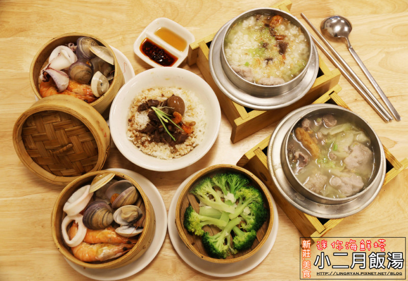 新北。新莊│小二月飯湯-正宗台南美食進軍北上,食尚玩家推薦;一個人也可以享用的迷你海鮮塔!!
