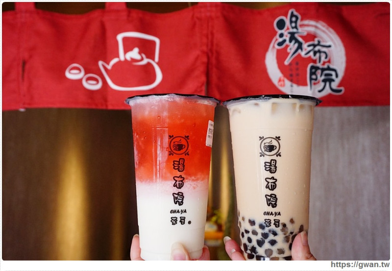 湯布院 - 逢甲新開日式風格飲料店，還有拍照字卡