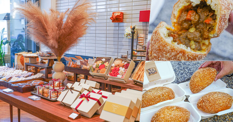 中村文御 15周年 重磅咖哩麵包 回歸，高雄手信.手工餅乾點心零售推薦 X 特色鐵盒餅乾、客製化禮盒 - 跟著尼力吃喝玩樂＆親子生活