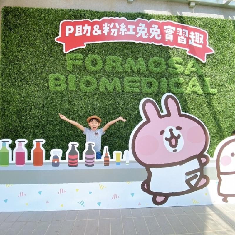 卡娜赫拉小動物主題觀光工廠和台塑生醫健康悠活館一起可愛開館了~