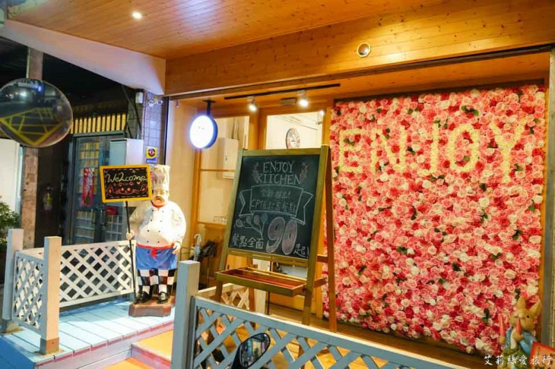 饗樂廚苑 超好拍夢幻花牆 平價又美味義大利料理