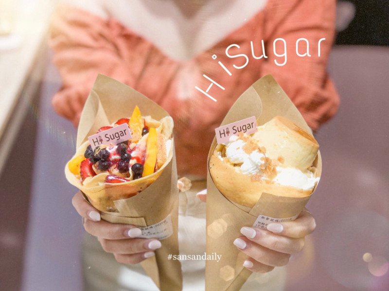 KPOP追星必朝聖甜點店！台北迷妹打卡點 中山區甜點推薦 嗨糖HiSugar｜sansan吃台北