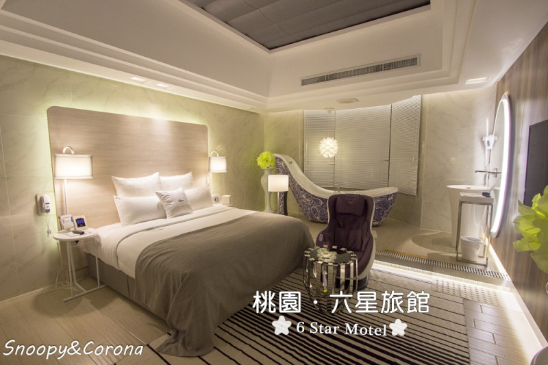 桃園住宿／汽車旅館～六星旅館6 Star Motel，高跟鞋按摩浴缸新穎時尚好吸睛